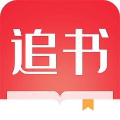 全民追书大师官方版游戏截图