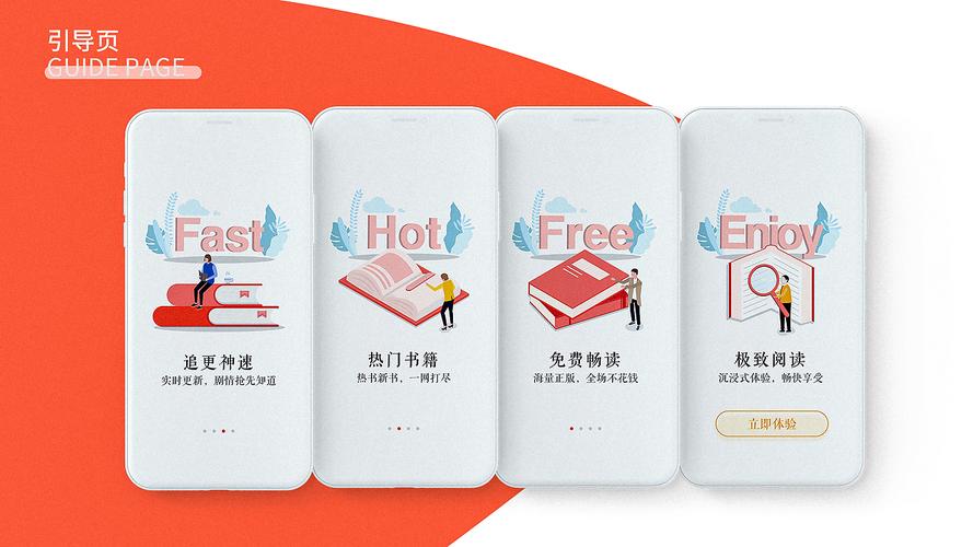 酱紫看书小说截图