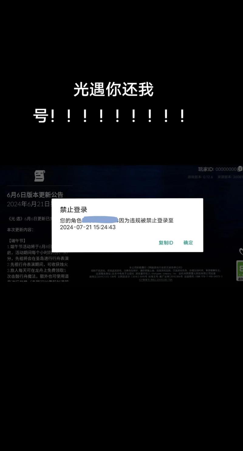 光遇脚本辅助安卓(不封号)