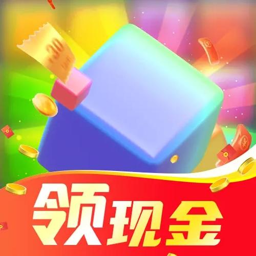 消消刷刷乐红包版V2.8.9缩略图