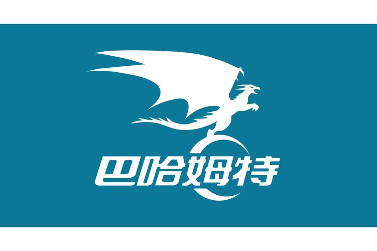 巴哈姆特国际版