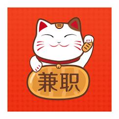 招财猫兼职图标