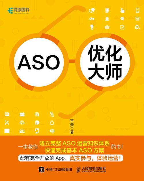 Aso试玩官网版