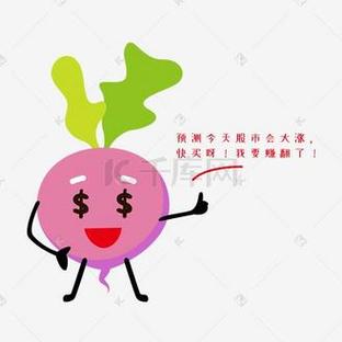 萝卜赚钱截图