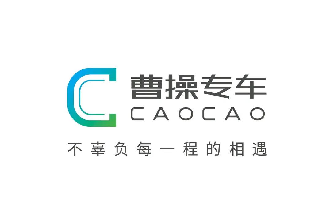 曹操计步