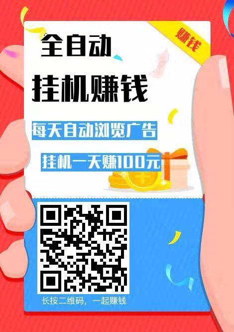 抖赚精灵挂机赚钱app