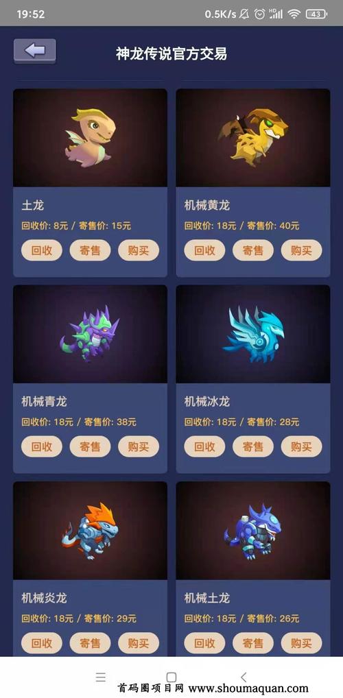 蜂群联盟神龙传说红包版