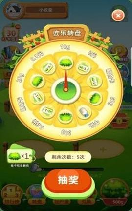 新阳光农场红包版