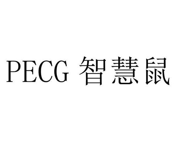 智慧鼠app截图