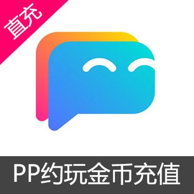 pp约玩官网版