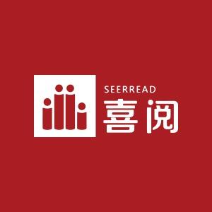 喜阅阁阅读