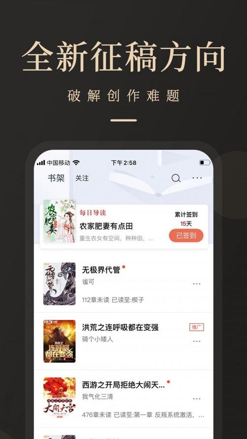 瞻彼小说