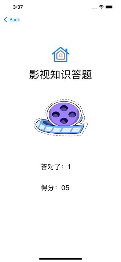 影视知识答题APP软件官方版