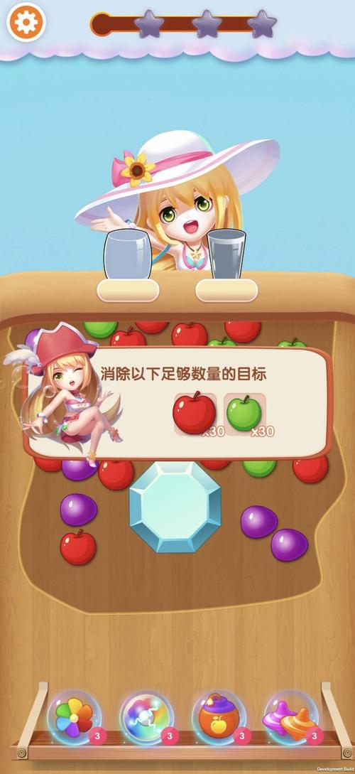 甜蜜消消红包版v1.0.5缩略图