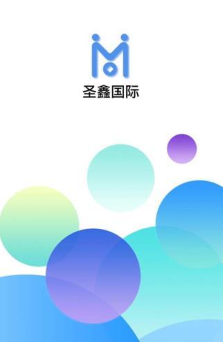 圣鑫国际图标