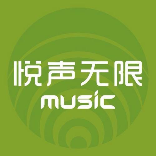 悦声app