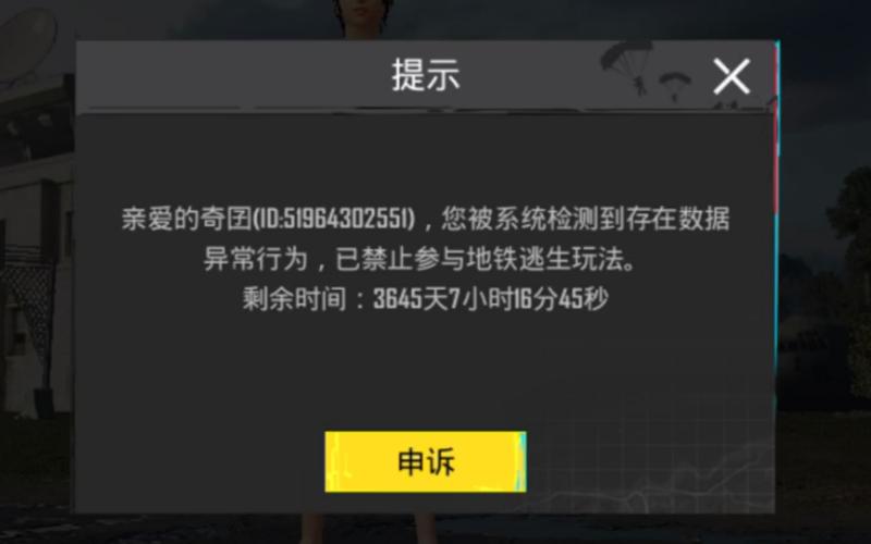 地铁逃生辅助器无付费版不封号截图