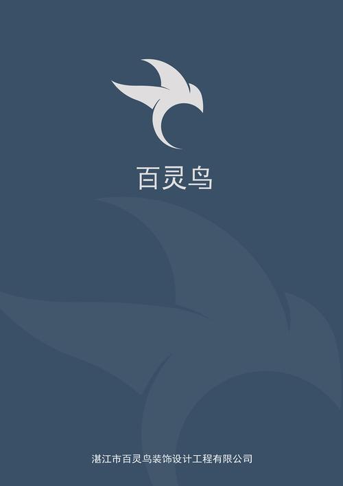 百灵鸟框架免root图标