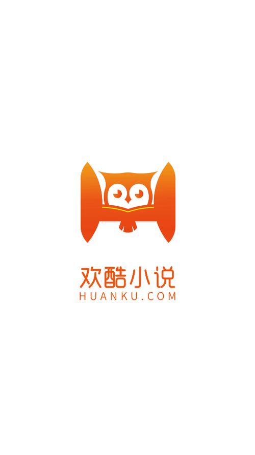 欢酷小说