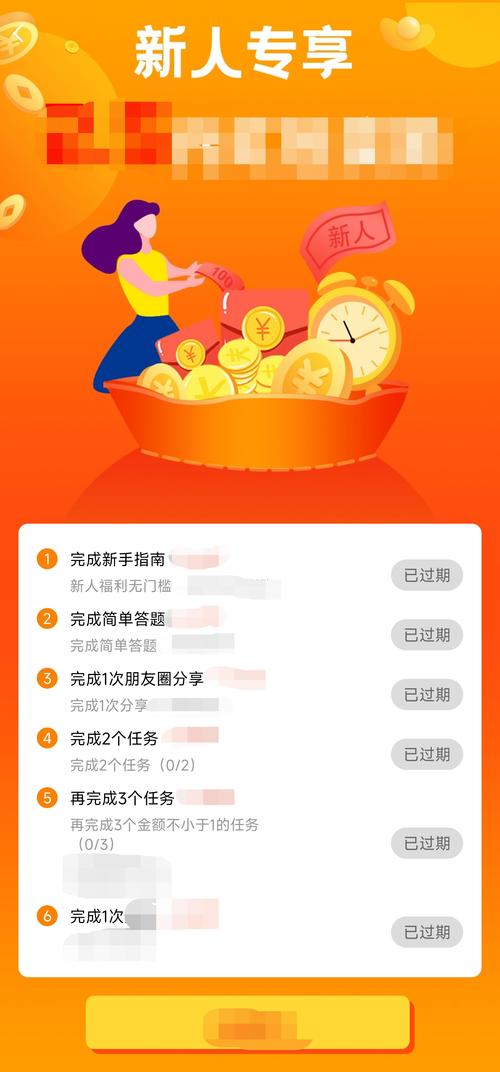 赏金帮app官方版图标