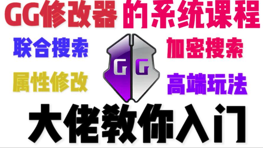 不氪星人修改器