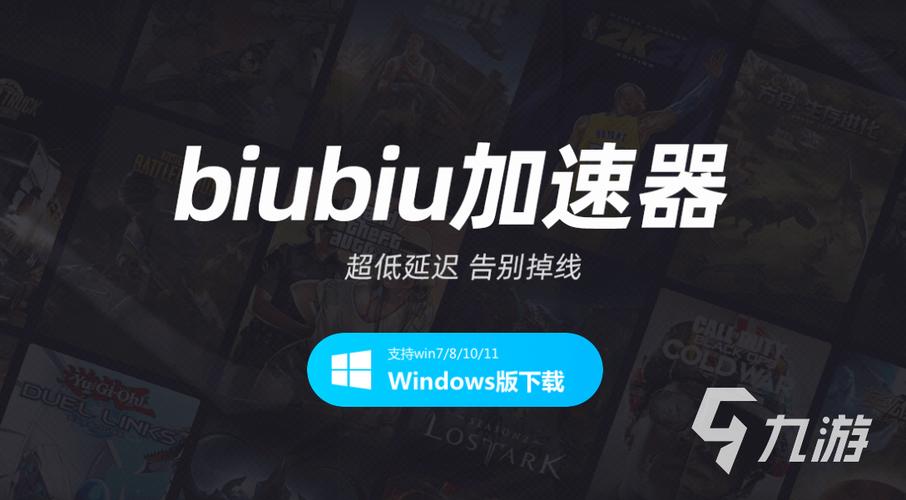 云梯加速器官网版