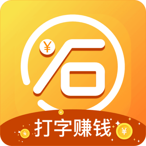 小石输入法截图