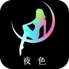 69夜色交友软件截图