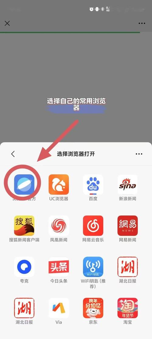 都爱看浏览器红包版v1.3.5