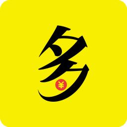 钱多多