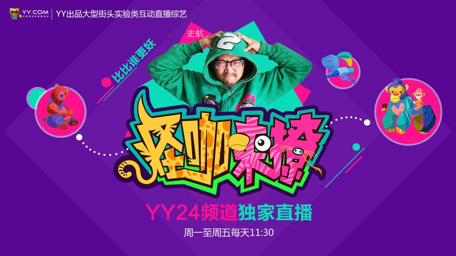 来撩短视频