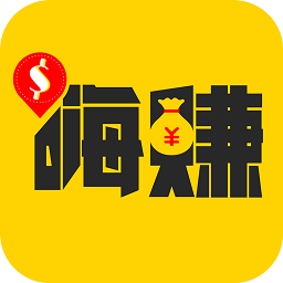 嗨赚v1.0