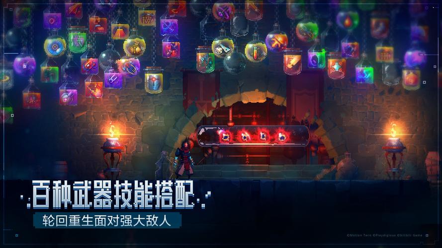 重生细胞无邪作弊菜单版v1.7.23截图