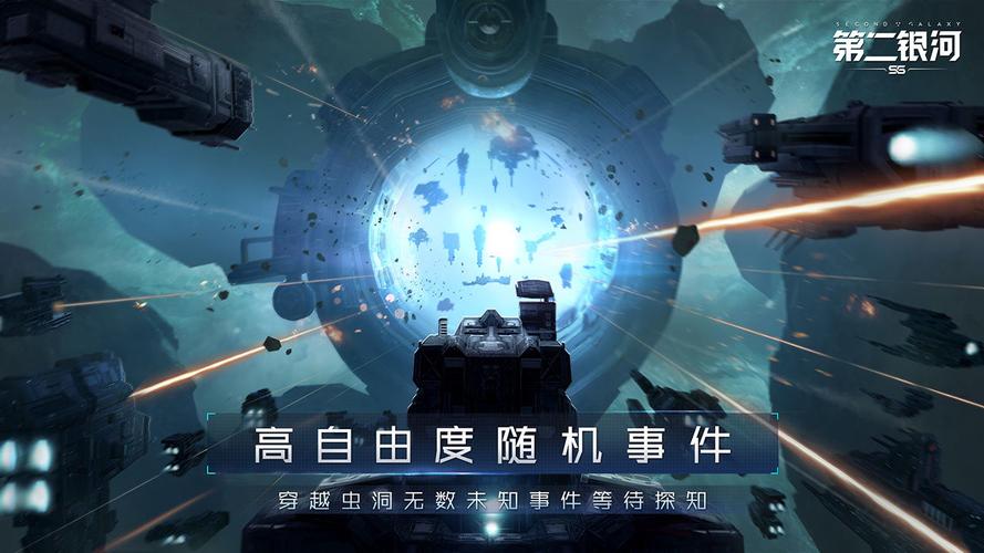 第二银河辅助