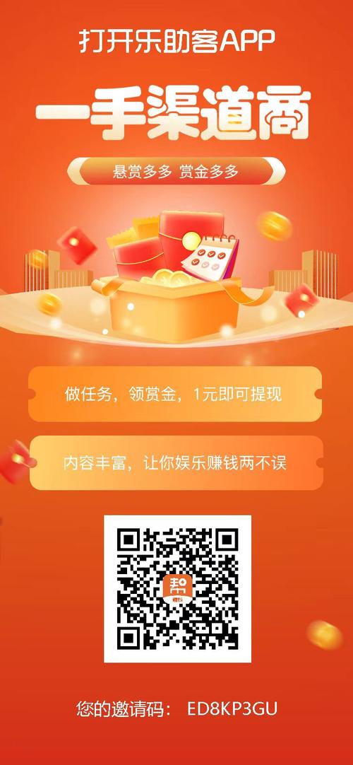 满赚Prov1.0.1