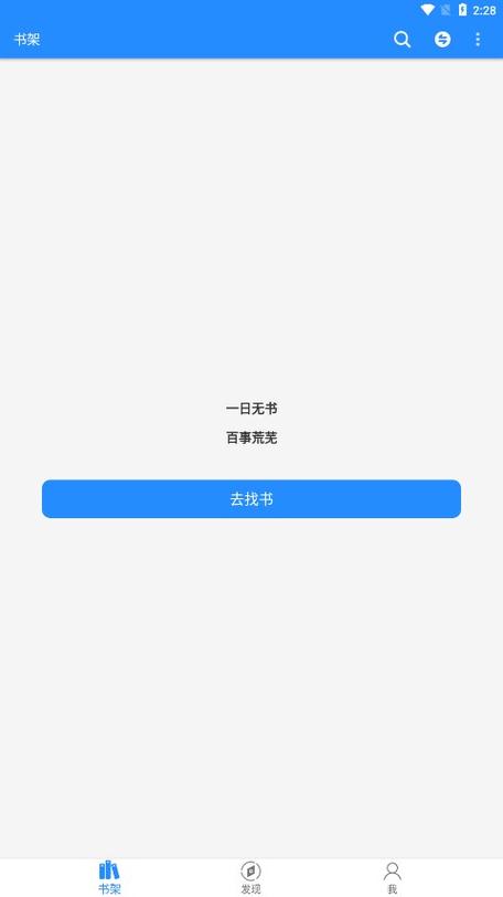 衍墨轩小说