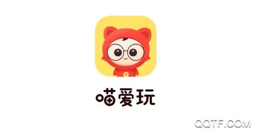 喵爱玩兼职赚钱v1.0截图