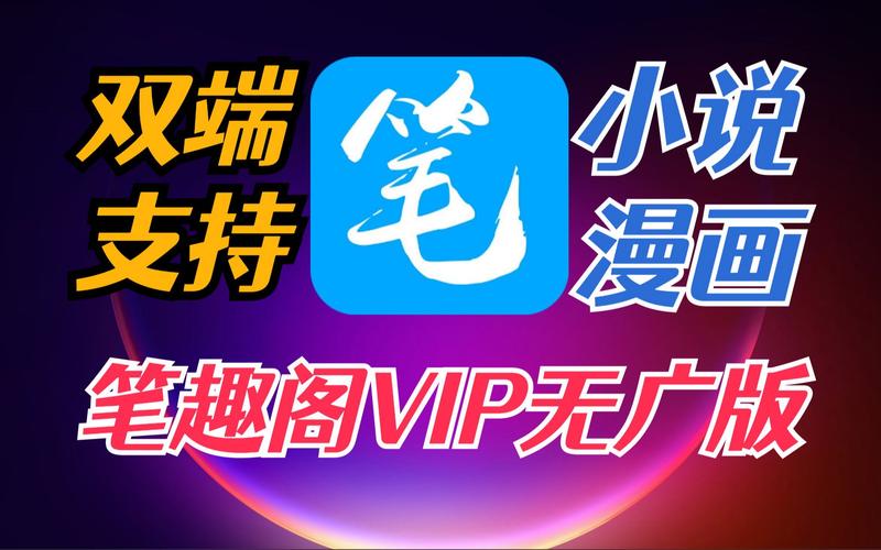 笔趣阁漫画蓝色版