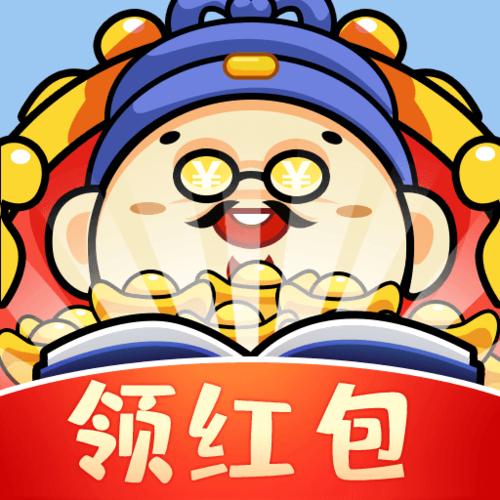 成语大富亨领红包