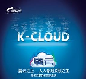魔云任务appv1.0