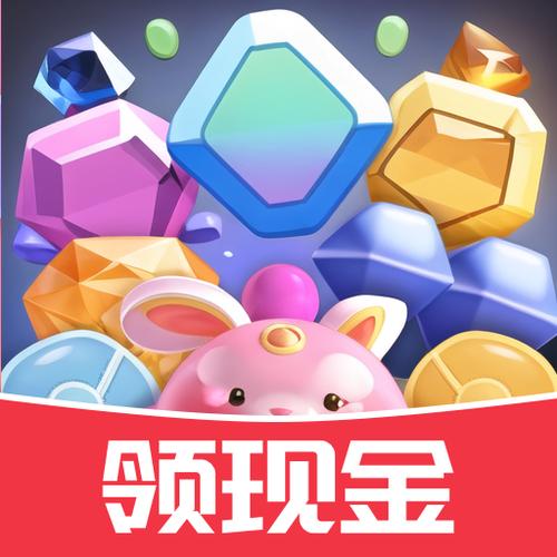 爆裂砖块红包版