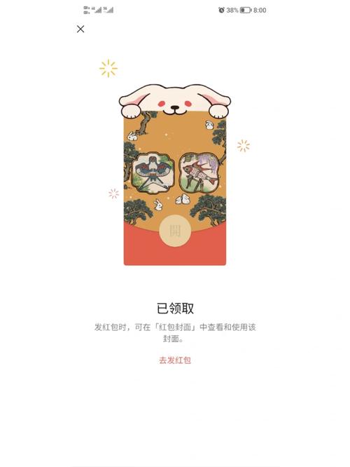江南百景图红包版