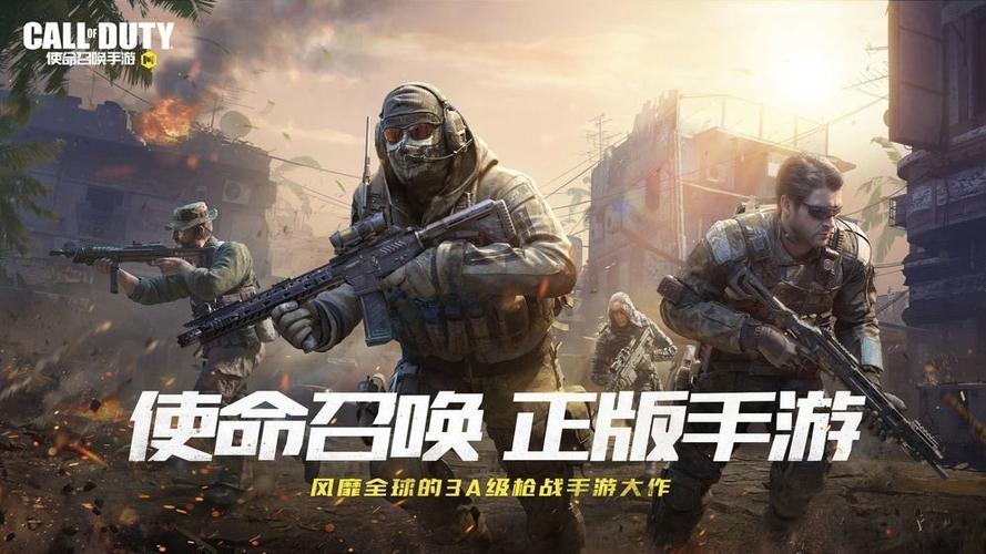 使命召唤画质助手120帧截图