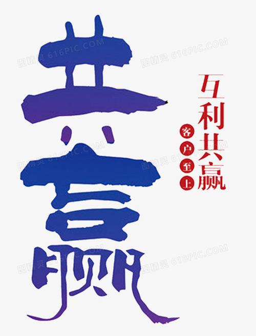 互利符官网版截图