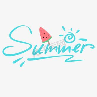 Summer交友截图