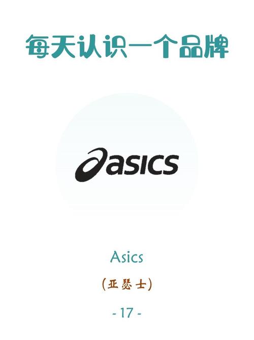 JMCOMIC.ASICS