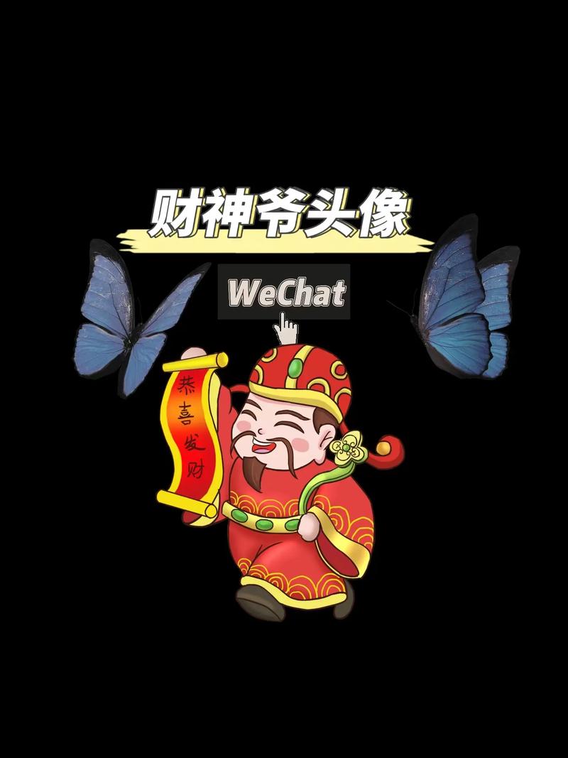 财小神图标