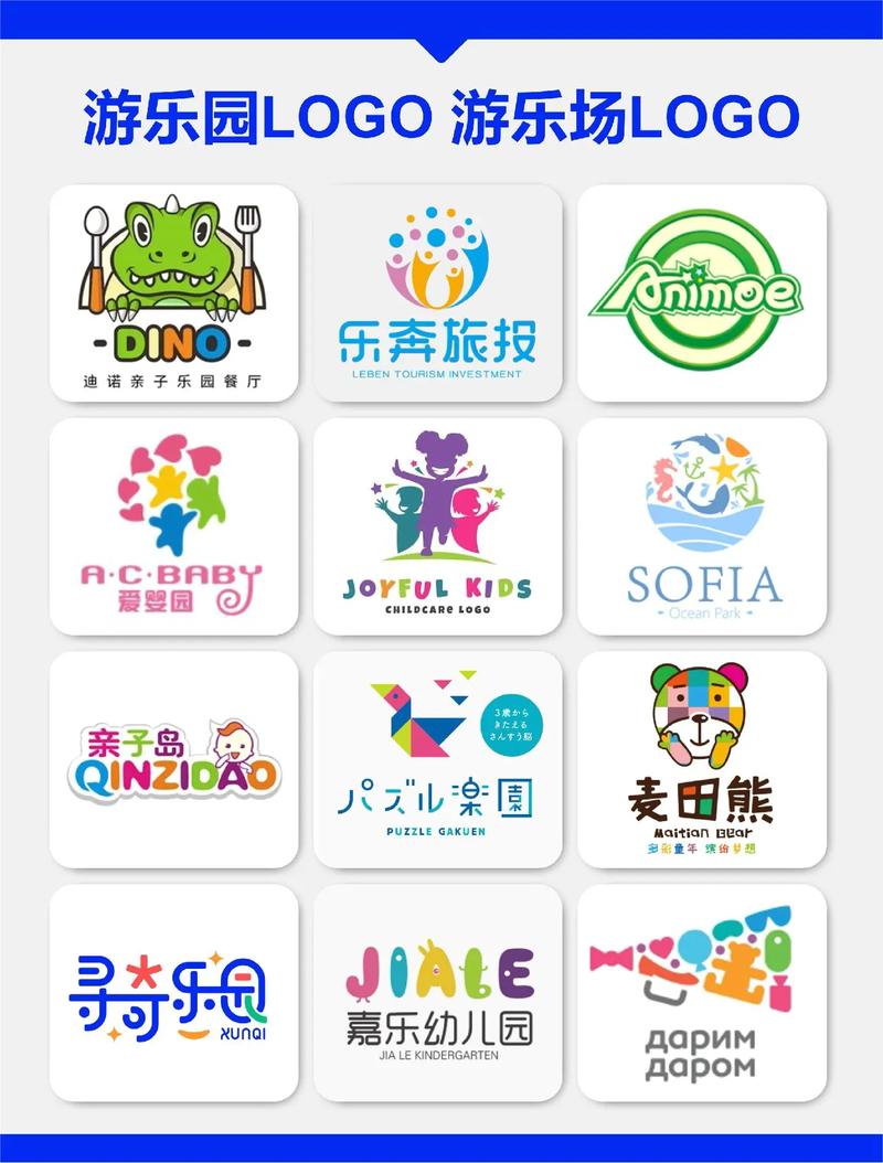 游乐汇