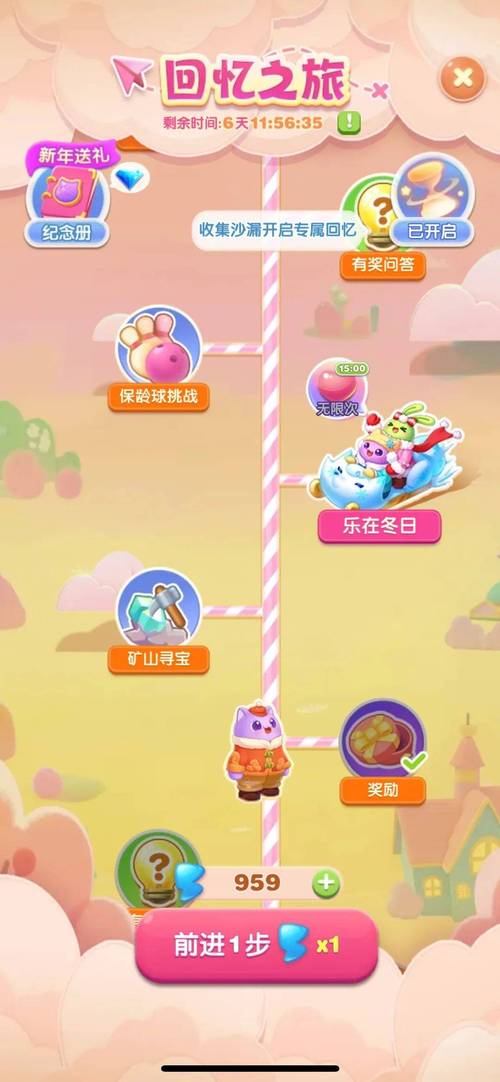 罗莉大消除红包版