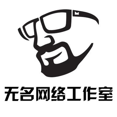 无名软件库